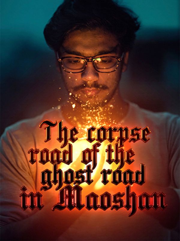 The corpse road of the ghost road in Maoshan